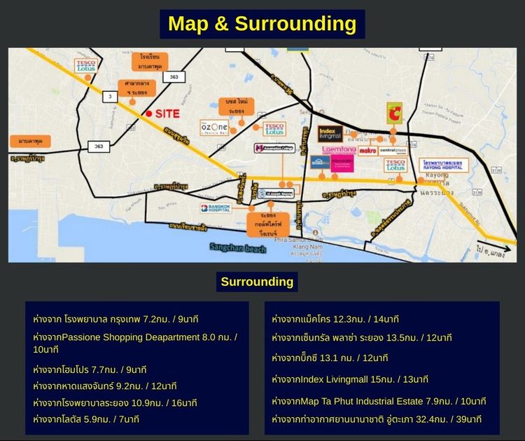 ที่ดินใหม่ระยอง เนินสำลี รูปที่ 2