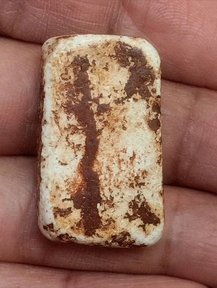 สมเด็จวัดระฆังพิมพ์ทรงเจดีย์องค์น้ำหมากให้ภาพบรรยายเนื้อหา รูปที่ 2