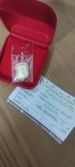 พระเลี่ยมทองหลวงพ่อรวย รูปที่ 3