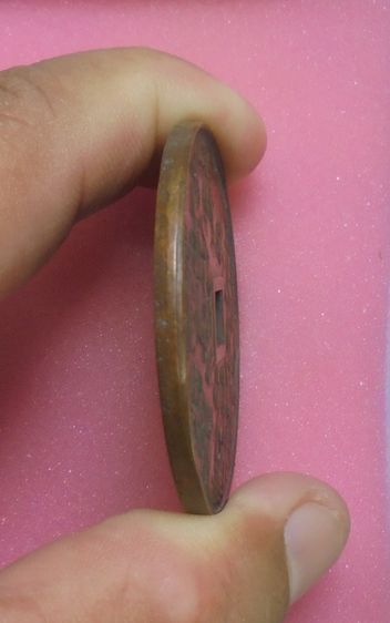 เหรียญเทพจีน ไม่ทราบที่ รูปที่ 3