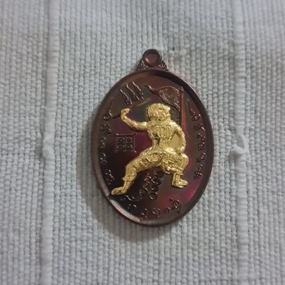 เหรียญพหูรมาน รุ่นแม่ทัพภาค 2 เหรียญนี้  โค้ด2 65 รายการที่13.4  เนื้อทองแดงผิวรุ้ง จำนวนการสร้าง200องค์ รูปที่ 5