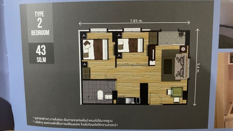 มีบางส่วน อื่นๆ ไม่อนุญาต คอนโด อ้อมน้อย 2 ห้องนอน 43 ตรม. รูปที่ 3