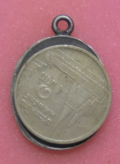 เหรียญวัดบางหัวเสือ รูปที่ 3