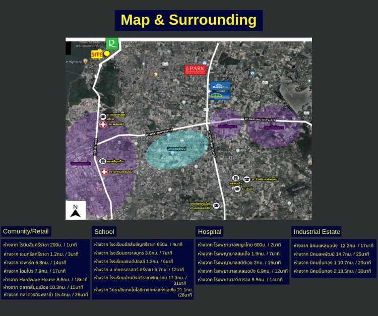 ที่ดินทำเล ศรีราชา ชลบุรี รูปที่ 2