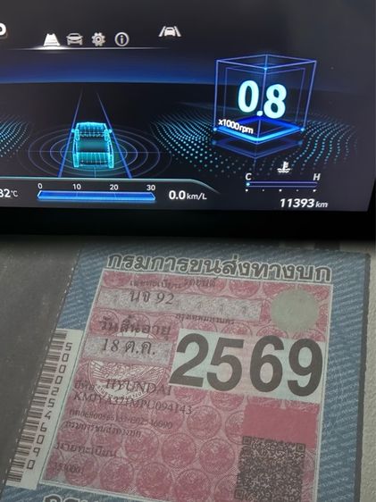 Hyundai Staria 2023 PREMIUM 2.2 Van ดีเซล ไม่ติดแก๊ส เกียร์อัตโนมัติ ดำ รูปที่ 3