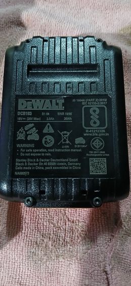 เครื่องมือช่าง รูปที่ 3