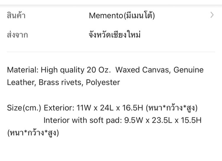 ส่งต่อ กระเป๋ากล้อง รูปที่ 6