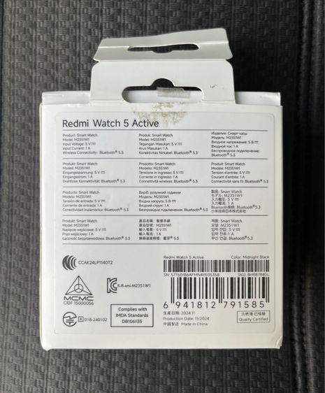 Xiaomi Redmi Watch5 Active  รูปที่ 11