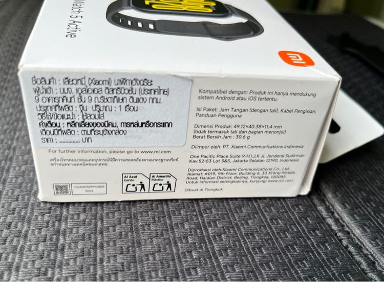 Xiaomi Redmi Watch5 Active  รูปที่ 7