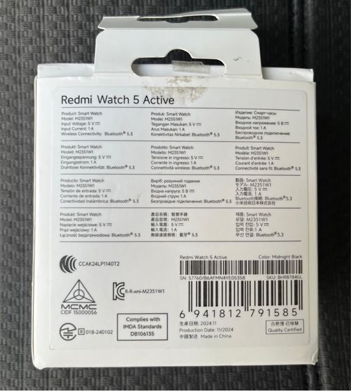 Xiaomi Redmi Watch5 Active  รูปที่ 8