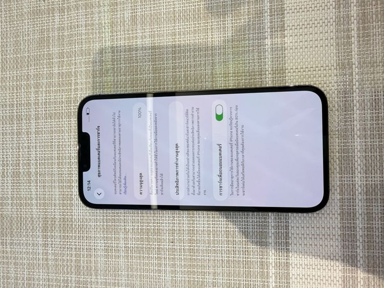 iPhone 13 Pro Max1TB ผ่อนได้ รับเทิร์น รูปที่ 7
