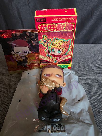 ขาย KUBO Loong Presents the Treasure Series ลิขสิทธิ์แท้ มือ1 รูปที่ 2