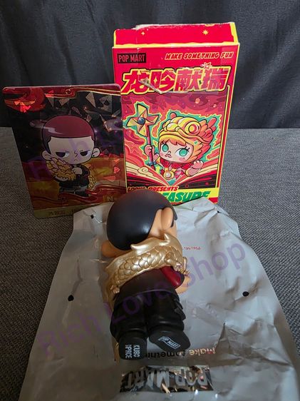 ขาย KUBO Loong Presents the Treasure Series ลิขสิทธิ์แท้ มือ1 รูปที่ 3