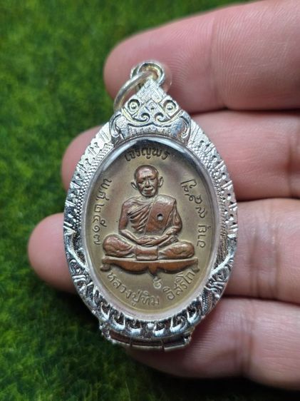 พระเหรียญหลวงปู่ทิมวัดละหารไร่เก่าๆ