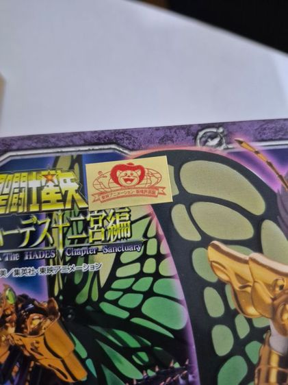 Sent seya Cloth myth งานแท้ Bandai  มือ1 Myth ปาปิยอง  Lot Jp รูปที่ 2