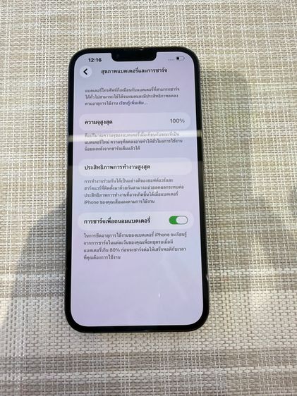 iPhone 13 Pro Max 512 ผ่อนได้ รับเทิร์น รูปที่ 6
