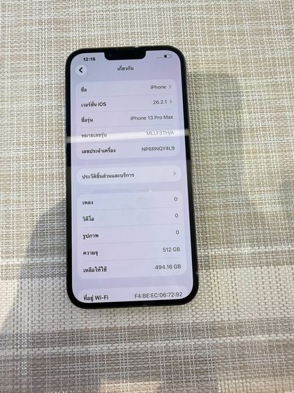 iPhone 13 Pro Max 512 ผ่อนได้ รับเทิร์น รูปที่ 7