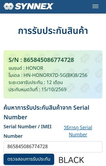 honor x7d  รูปที่ 11