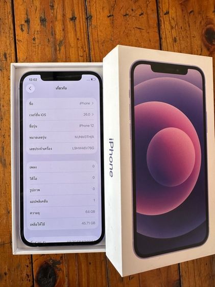 Iphone 12 สีpurple แบต86 รูปที่ 4