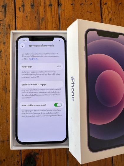 Iphone 12 สีpurple แบต86 รูปที่ 3