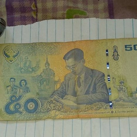 ขายธนบัตรไทย