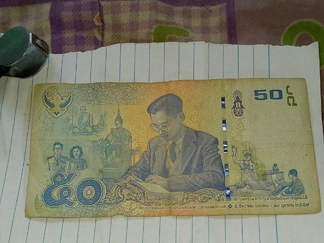 ขายธนบัตรไทย รูปที่ 2