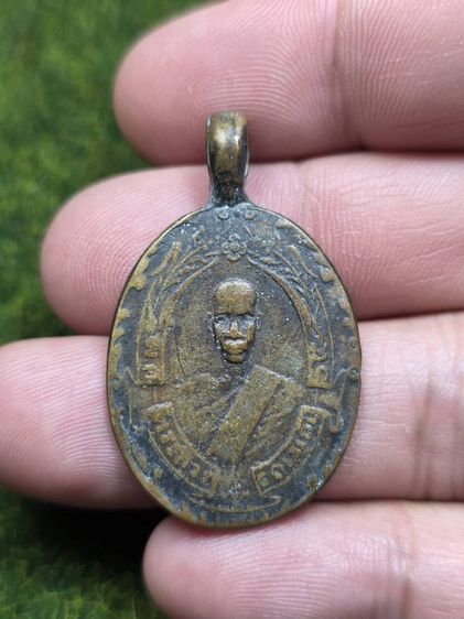 พระเหรียญหล่อหลวงพ่อฉุยเก่าๆ