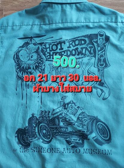 เสื้อช่าง rat fink hot rod usa. รูปที่ 6