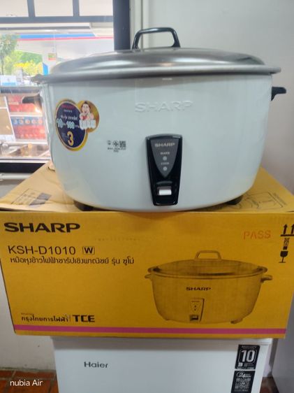 เลิกกิจการ อุปกรณ์เครื่องครัว ขายสภาพดี รูปที่ 18