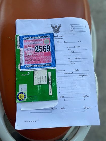 ฟีโน่115i รูปที่ 8