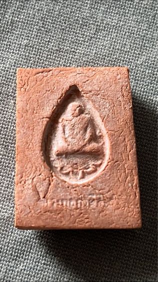 พระเก่าที่บ้านคะแบ่งปันคะ รูปที่ 2