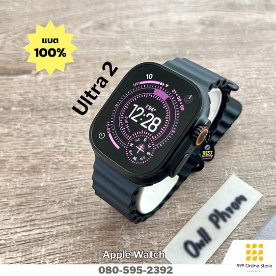 ดำ อื่นๆ Apple Watch Ultra 2 Black แบต 100 ใส่ซิม จอสวยใสไม่มีรอย ใช้ถนอมดูแลอย่างดี แท้ครบยกกล่อง