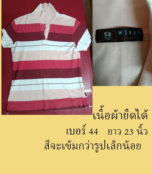 เสื้อ