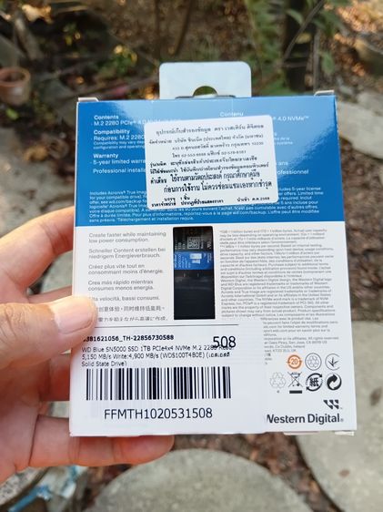 1 TB WD Blue SN5000 PCIe 4x4 NVMe M.2 2280 ของใหม่ยังไม่ใช้งาน ราคาแบ่งบัน รูปที่ 2