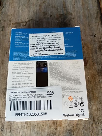 1 TB WD Blue SN5000 PCIe 4x4 NVMe M.2 2280 ของใหม่ยังไม่ใช้งาน ราคาแบ่งบัน รูปที่ 6