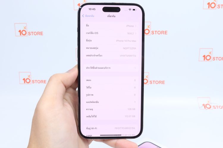 iPhone 14 Pro Max 128GB - ID26020322 รูปที่ 11
