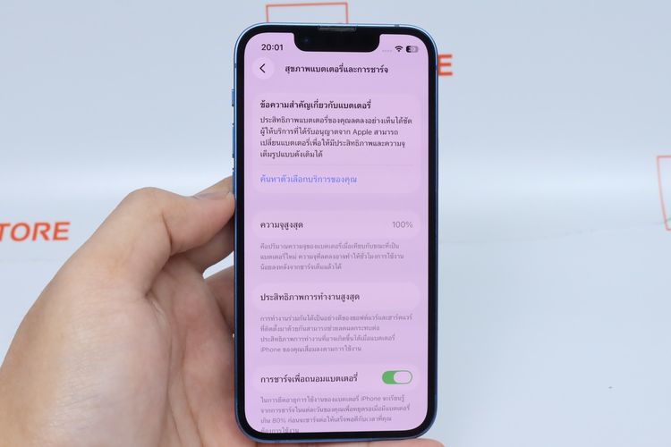 iPhone 13 mini 256GB  - ID26020192 รูปที่ 10