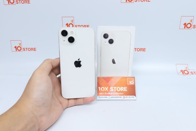 iPhone 13 128GB - ID26020321