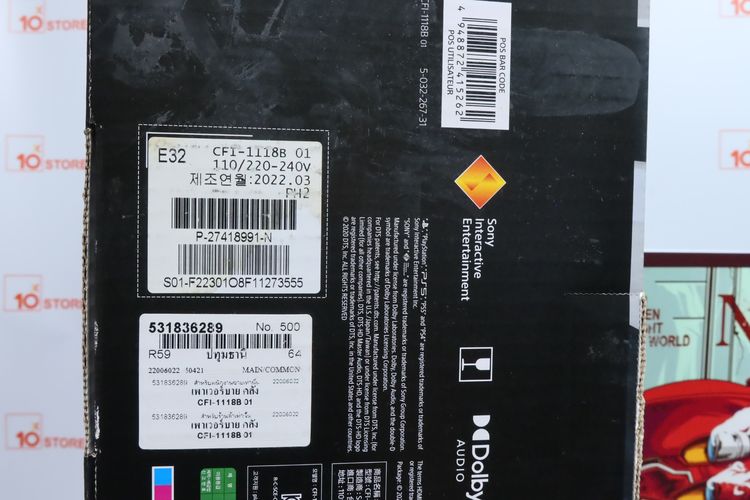 PS5 Fat Digital Edition - ID26020285 รูปที่ 3