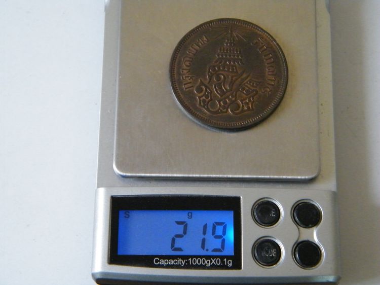 เหรียญทองแดง สิ้ก ๒ อันเฟื้อง ตรา จปร - ช่อชัยพฤกษ์ จ.ศ.1238 สมัยรัชกาลที่5 ผ่านใช้ สภาพสวย รูปที่ 5