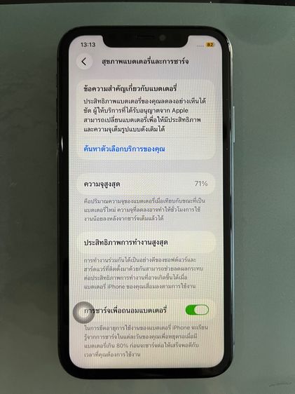 ไอโฟน11 64gb สีดำ รูปที่ 9