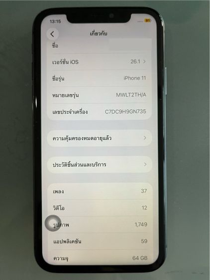 ไอโฟน11 64gb สีดำ รูปที่ 10