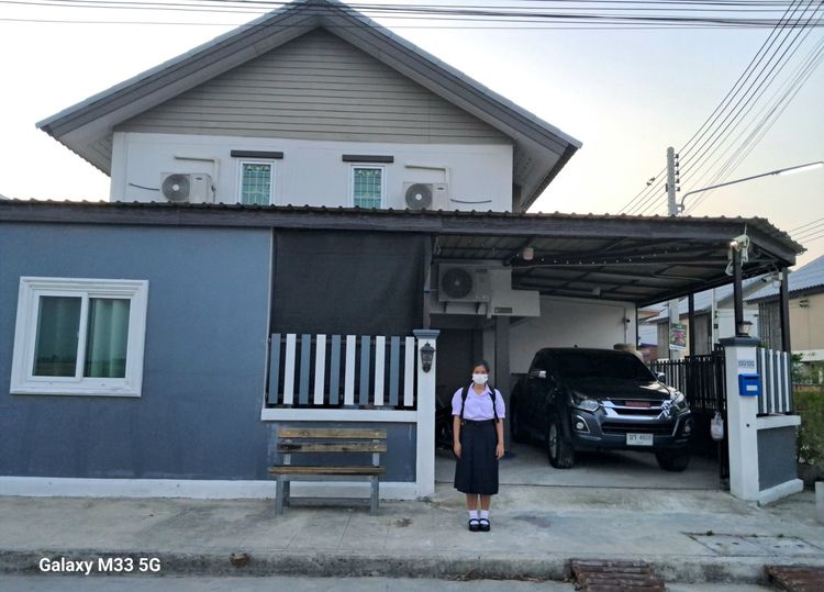 บ้าน