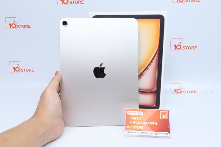 iPad Air M3 11" 128GB Wi-Fi - ID26020311 รูปที่ 2