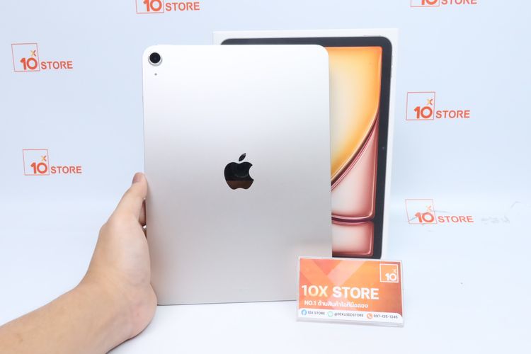 iPad Air M3 11" 128GB Wi-Fi - ID26020311
