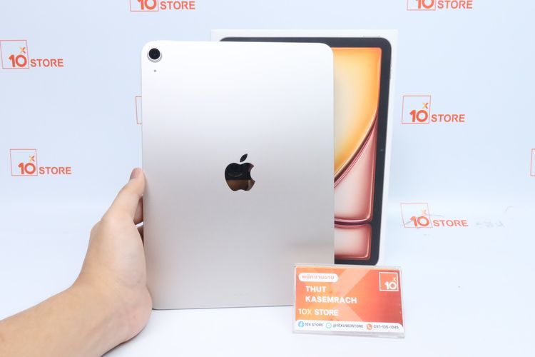 iPad Air M3 11" 128GB Wi-Fi - ID26020311 รูปที่ 3