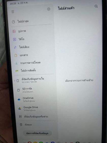 แท็บเล็ต Samsung รูปที่ 5