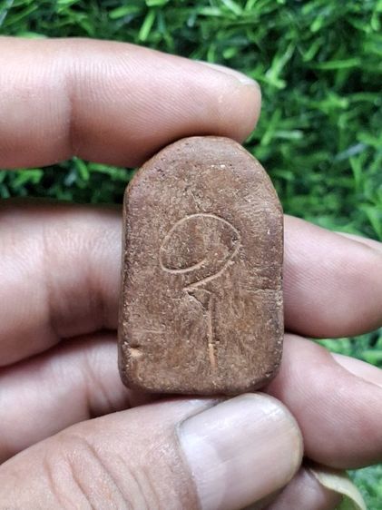 หลังจารยันต์ เนื้อดินเก่า ไม่ทราบที่ รูปที่ 2