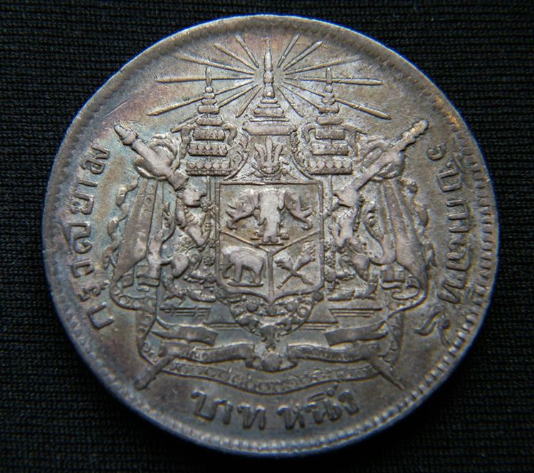 เหรียญกษาปณ์เงินชนิด 1 บาท พระบรมรูป ร.๕ ตราแผ่นดิน สภาพสวย ผิวเดิม  รูปที่ 3