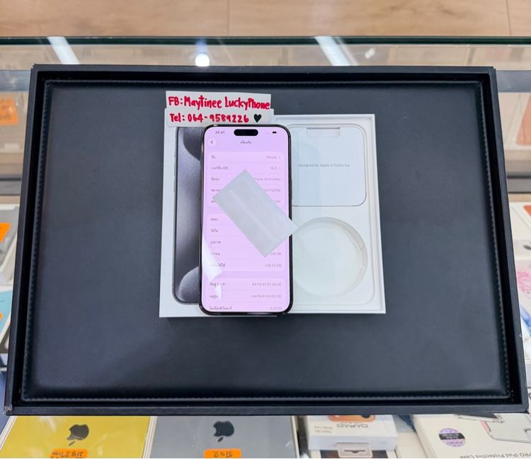 iPhone 15 Promax  256GB สีดำ เครื่องสวยสีสวย รูปที่ 7